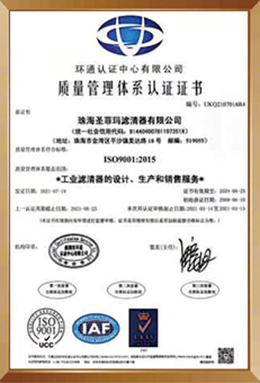 ISO9001
